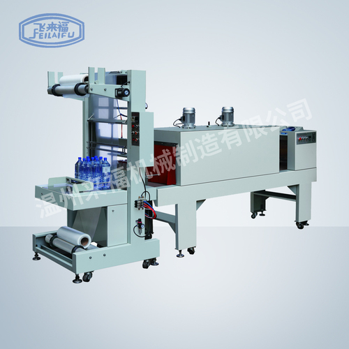 5038B型PE熱收縮包裝機